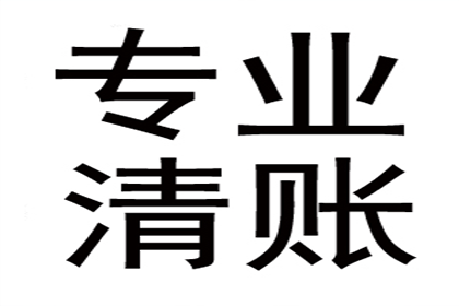 如何选择诉讼地解决货款争议